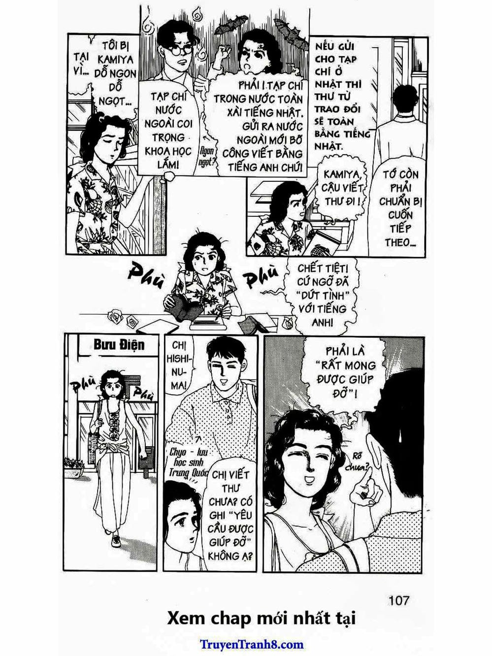 Truyện Tranh Bác Sĩ Thú Y - Doubutsu No Oisha-San trang 4