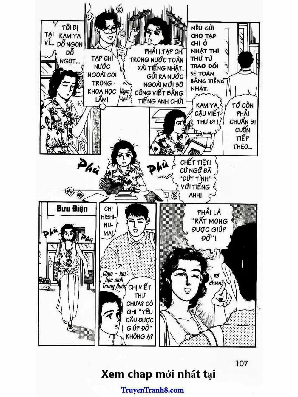 Truyện Tranh Bác Sĩ Thú Y - Doubutsu No Oisha-San trang 4