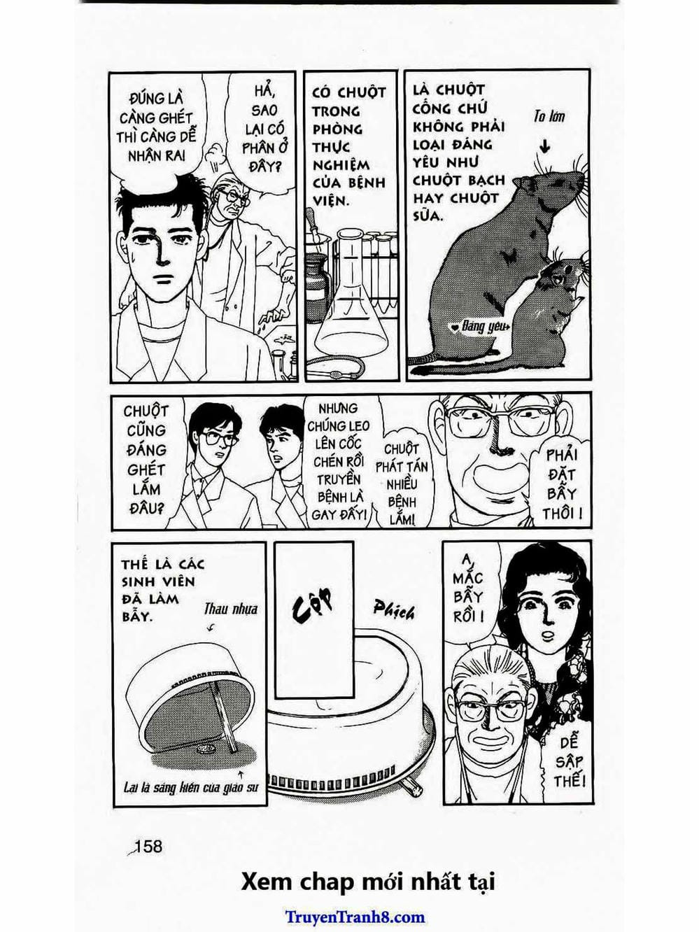 Truyện Tranh Bác Sĩ Thú Y - Doubutsu No Oisha-San trang 4