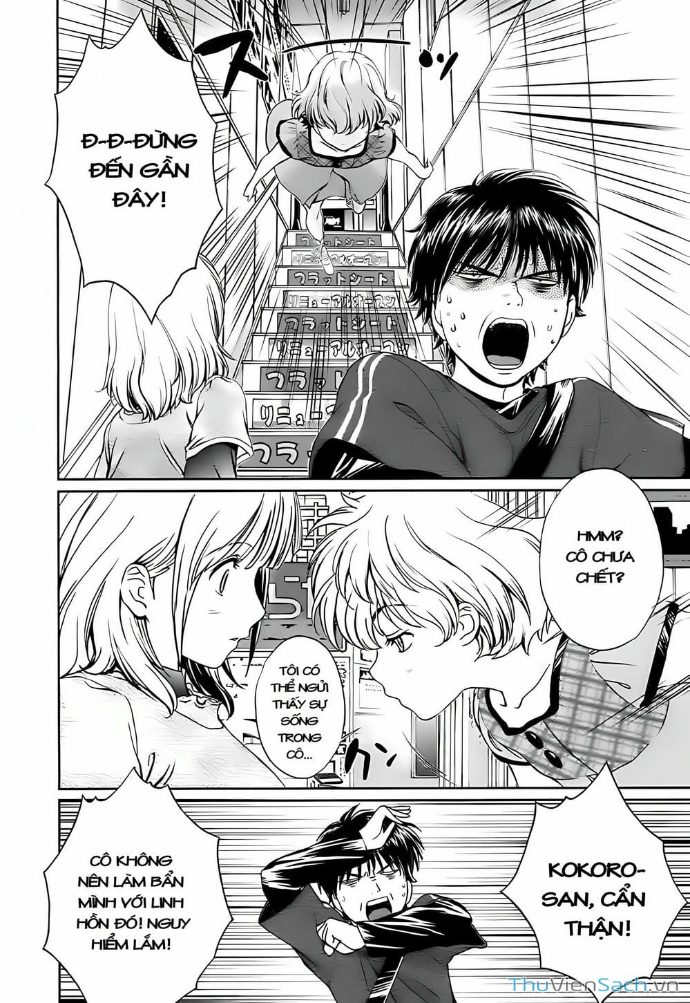 Truyện Tranh Ngốc Xịt Và Ngực Bự - Baka And Boing trang 5