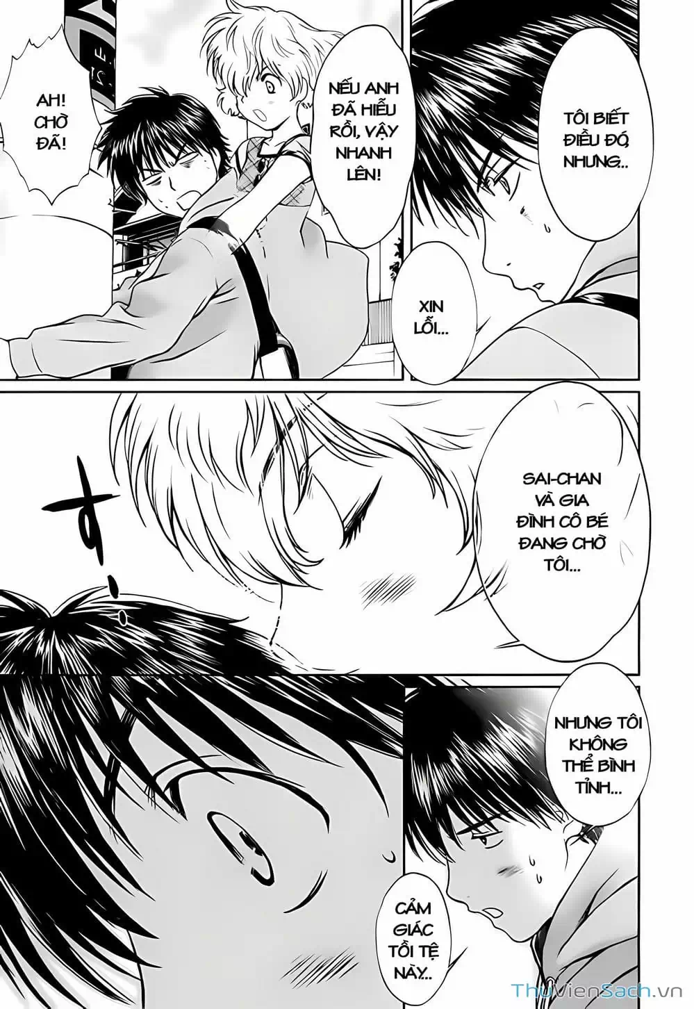 Truyện Tranh Ngốc Xịt Và Ngực Bự - Baka And Boing trang 5