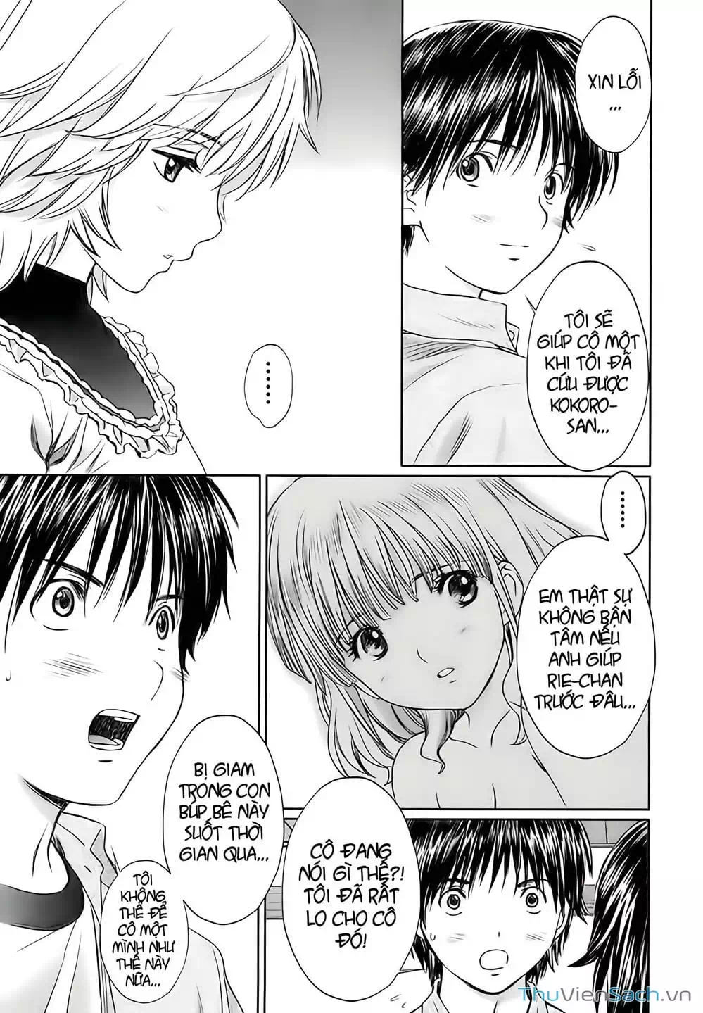 Truyện Tranh Ngốc Xịt Và Ngực Bự - Baka And Boing trang 5