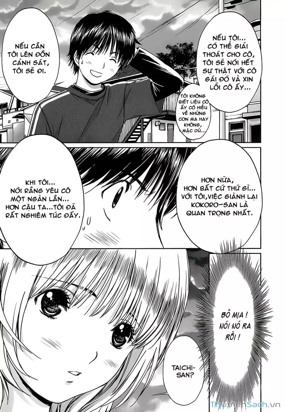 Truyện Tranh Ngốc Xịt Và Ngực Bự - Baka And Boing trang 5