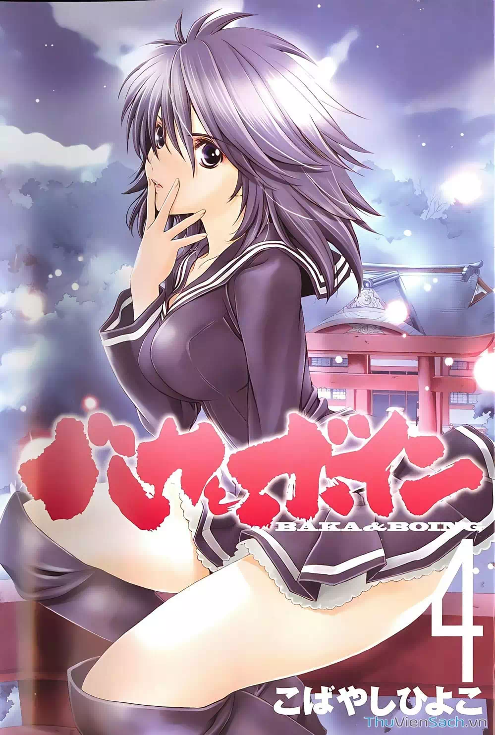 Truyện Tranh Ngốc Xịt Và Ngực Bự - Baka And Boing trang 5