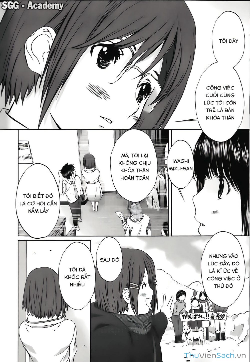 Truyện Tranh Ngốc Xịt Và Ngực Bự - Baka And Boing trang 5