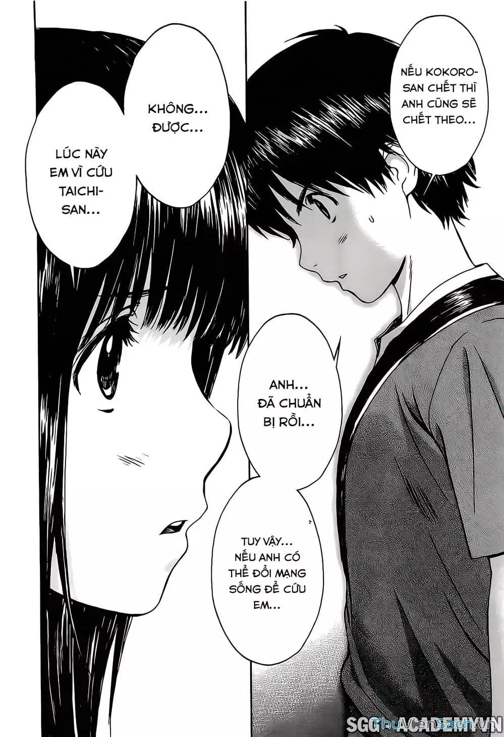 Truyện Tranh Ngốc Xịt Và Ngực Bự - Baka And Boing trang 5