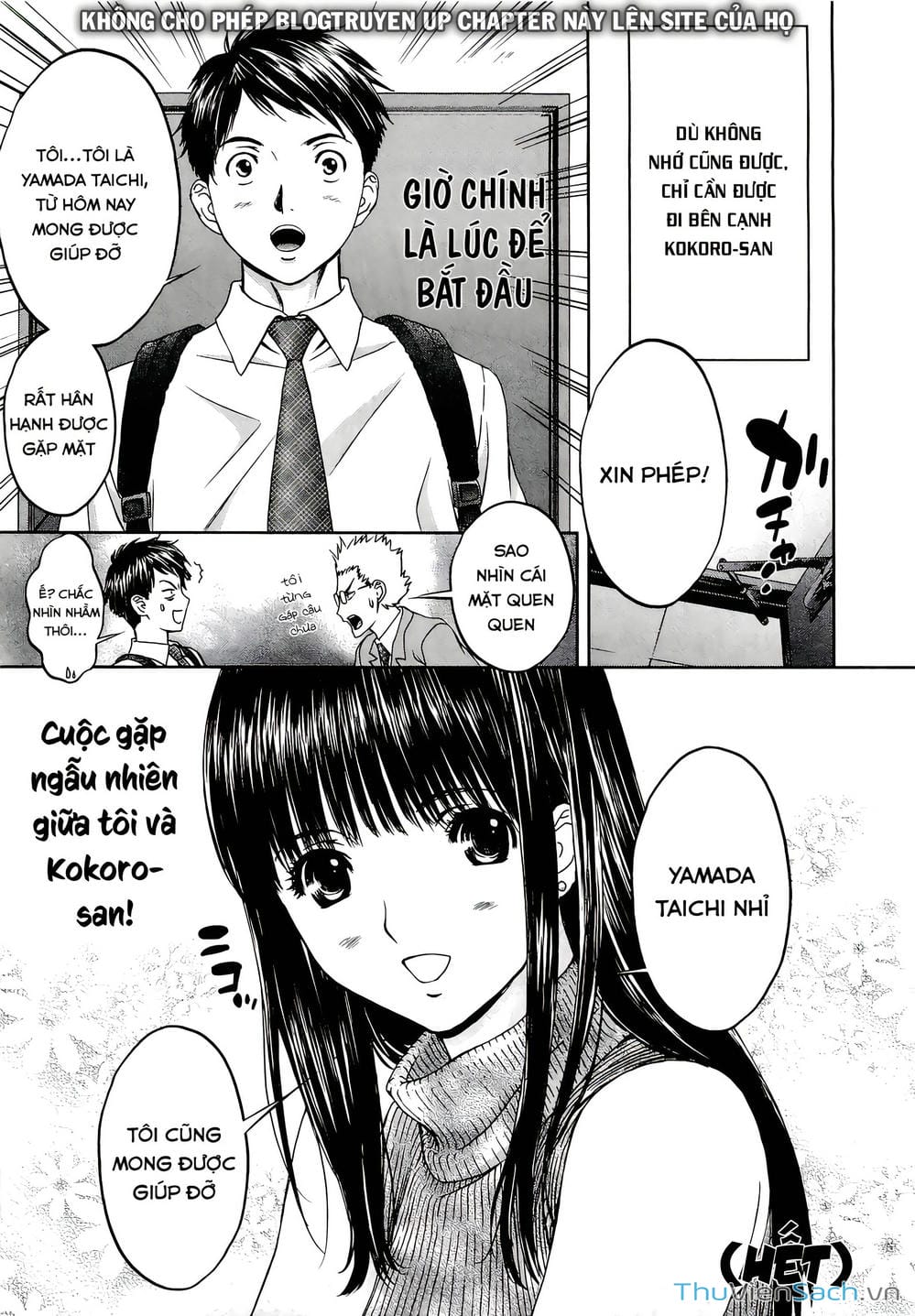 Truyện Tranh Ngốc Xịt Và Ngực Bự - Baka And Boing trang 5