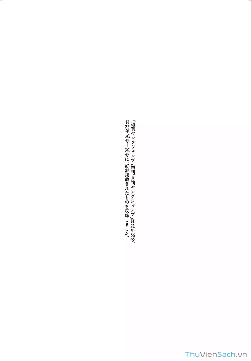 Truyện Tranh Ngốc Xịt Và Ngực Bự - Baka And Boing trang 5