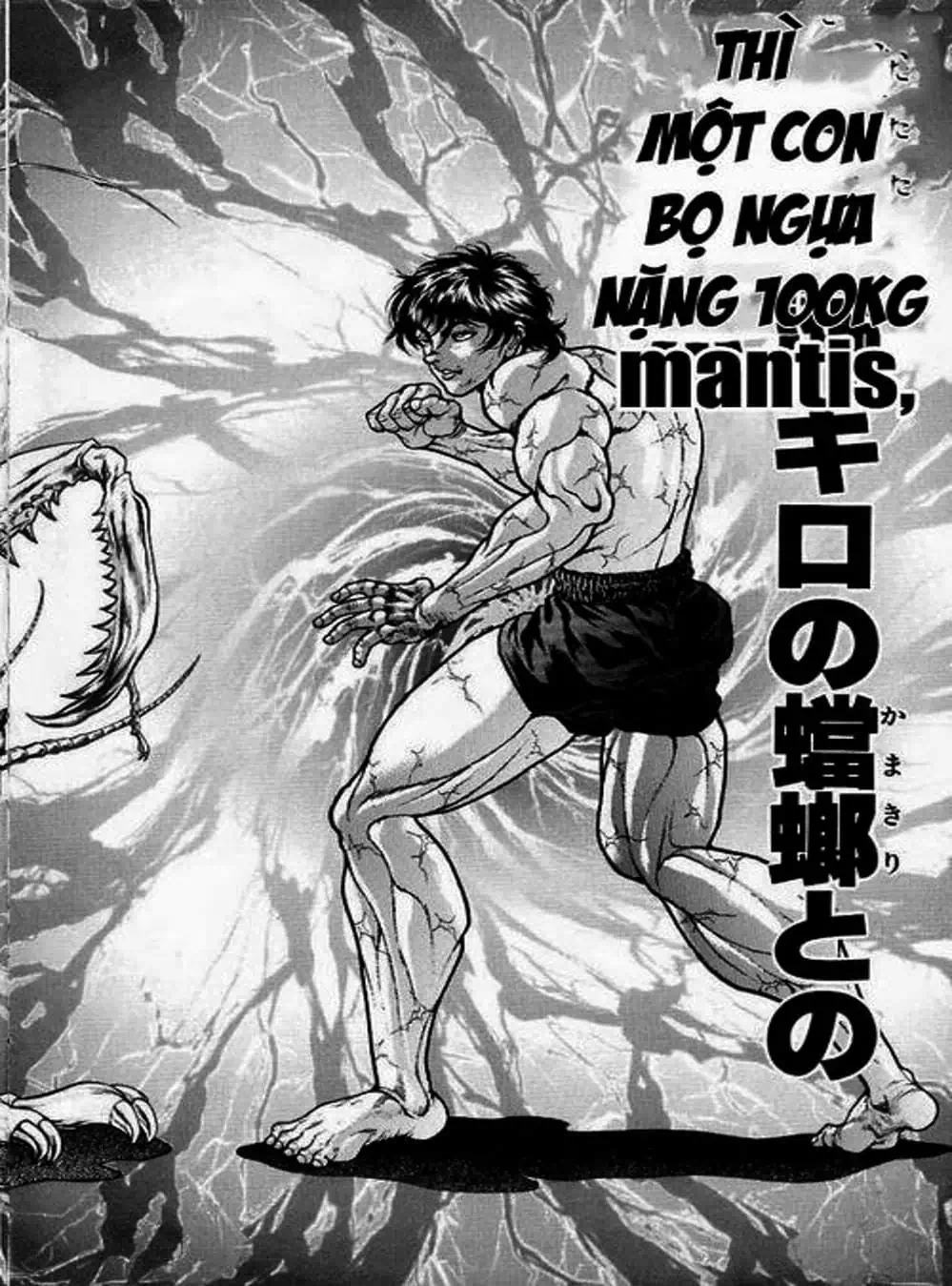 Truyện Tranh Baki - Con Trai Của Quỷ trang 5