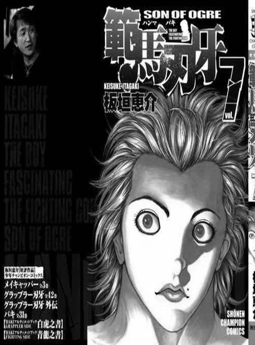 Truyện Tranh Baki - Con Trai Của Quỷ trang 5