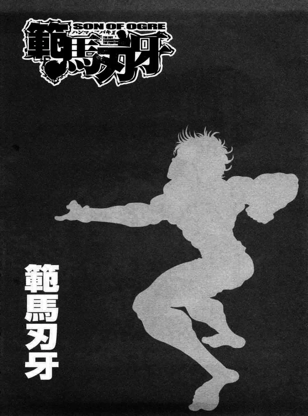 Truyện Tranh Baki - Con Trai Của Quỷ trang 5