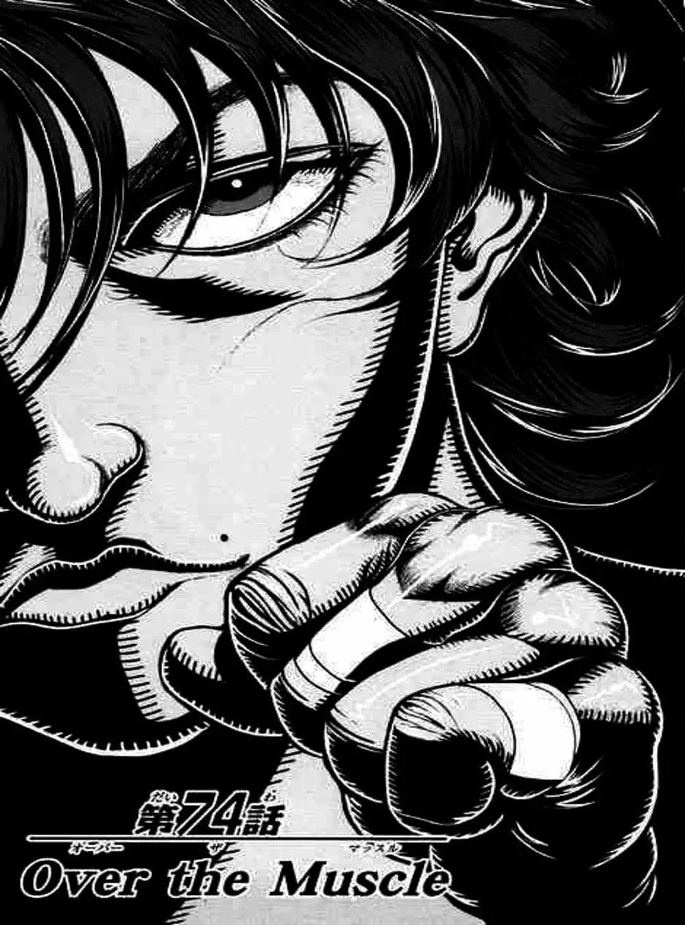 Truyện Tranh Baki - Con Trai Của Quỷ trang 5