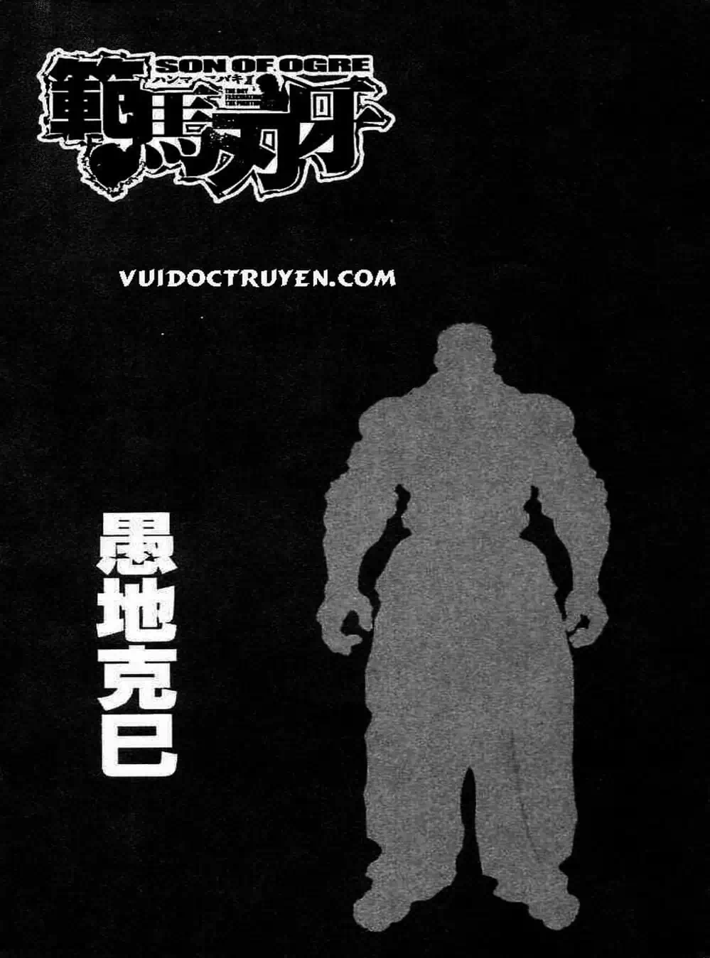 Truyện Tranh Baki - Con Trai Của Quỷ trang 5