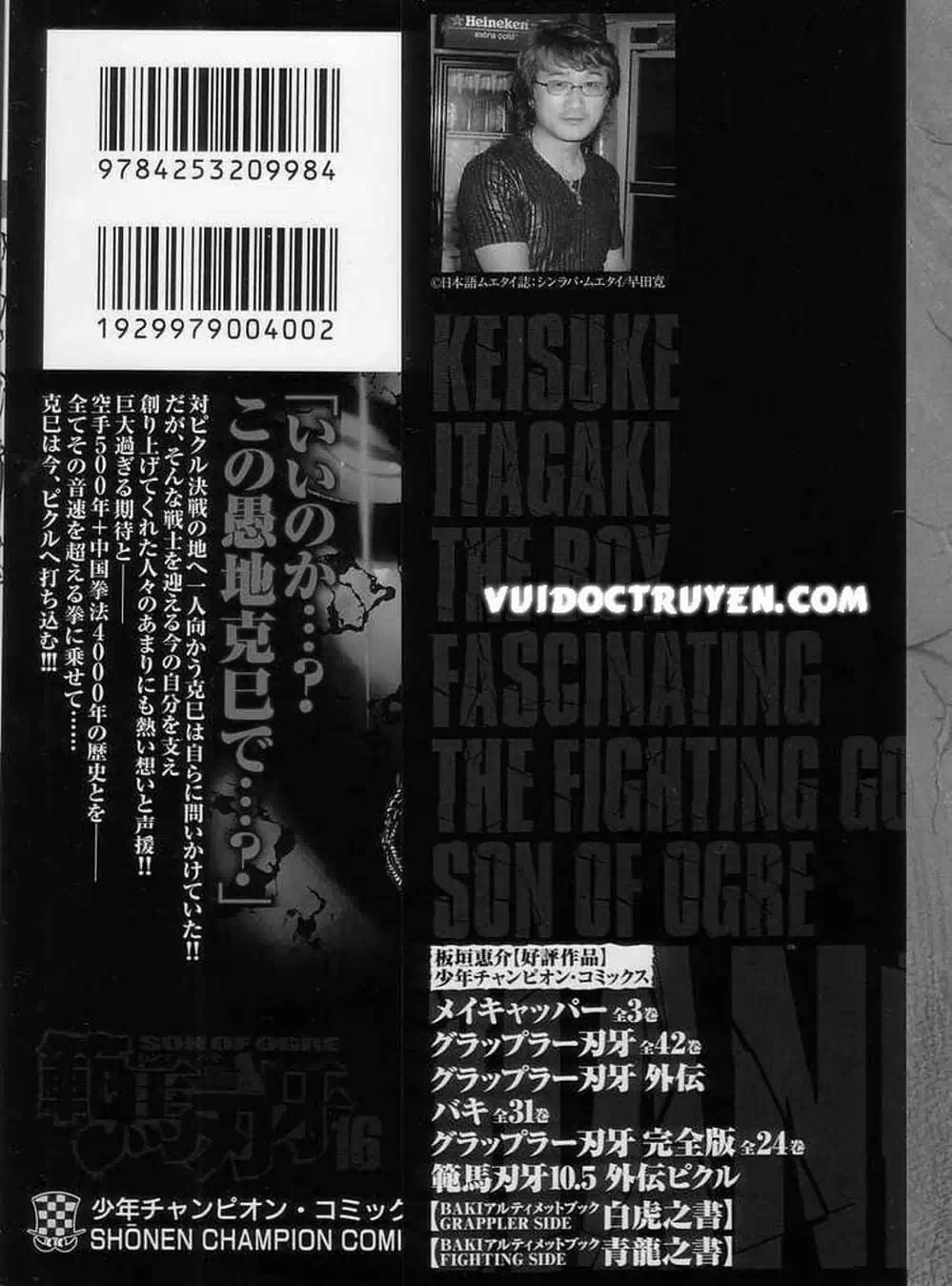 Truyện Tranh Baki - Con Trai Của Quỷ trang 5