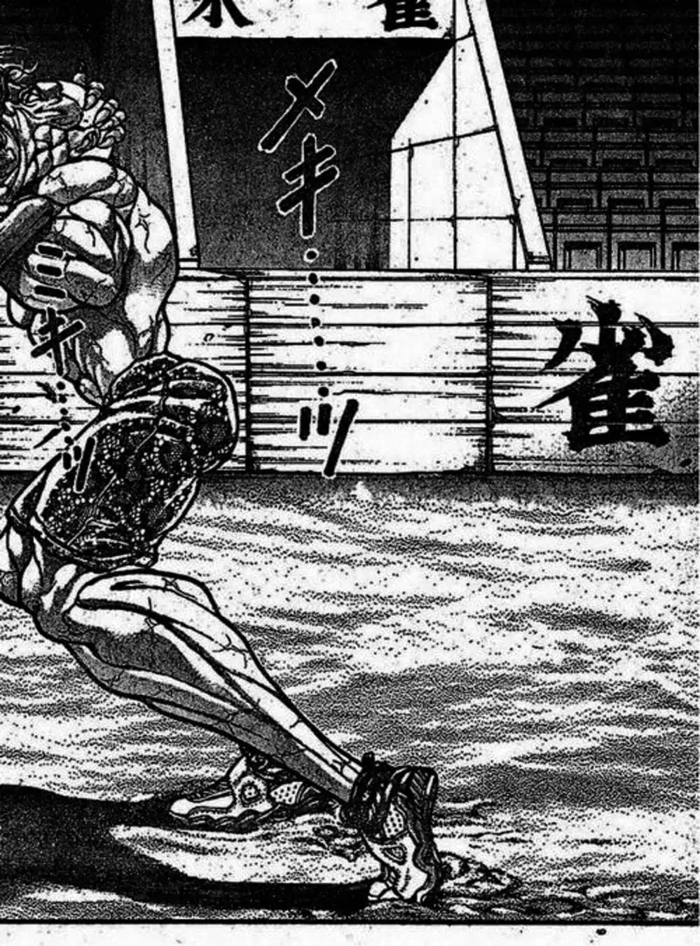 Truyện Tranh Baki - Con Trai Của Quỷ trang 5