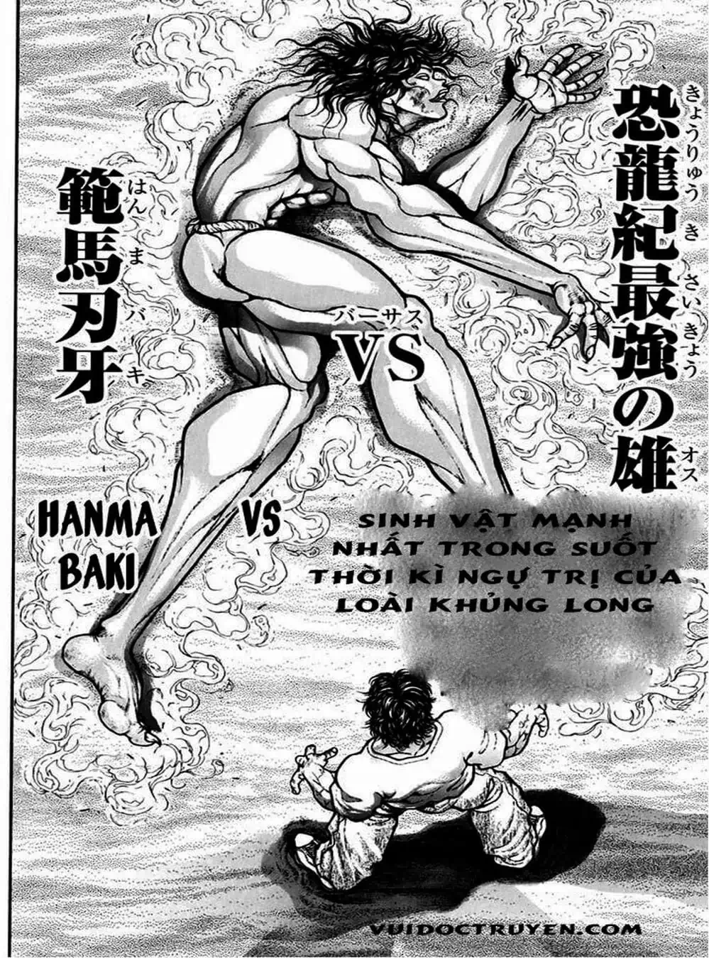 Truyện Tranh Baki - Con Trai Của Quỷ trang 5