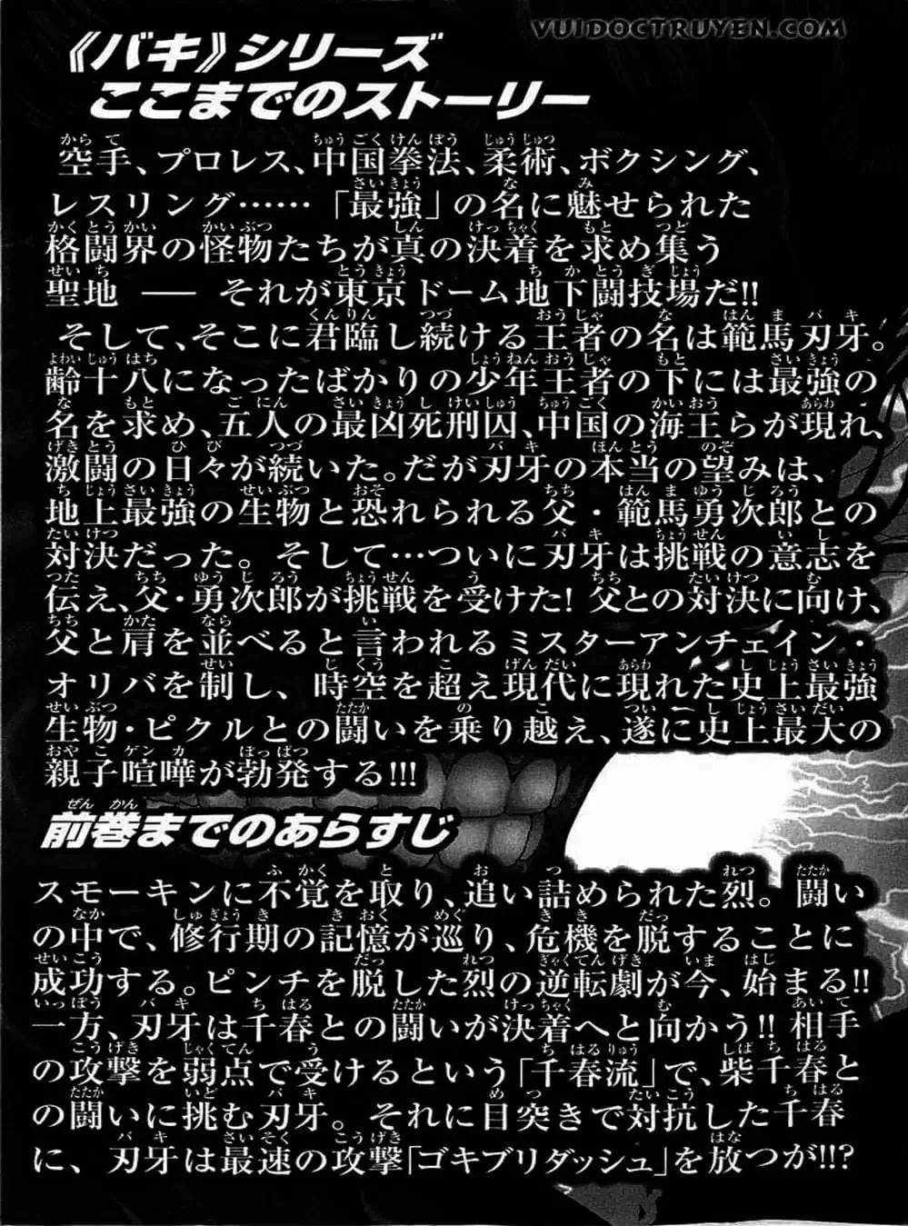 Truyện Tranh Baki - Con Trai Của Quỷ trang 5