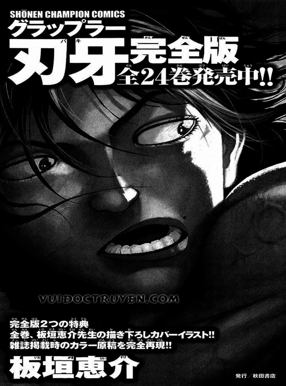 Truyện Tranh Baki - Con Trai Của Quỷ trang 5