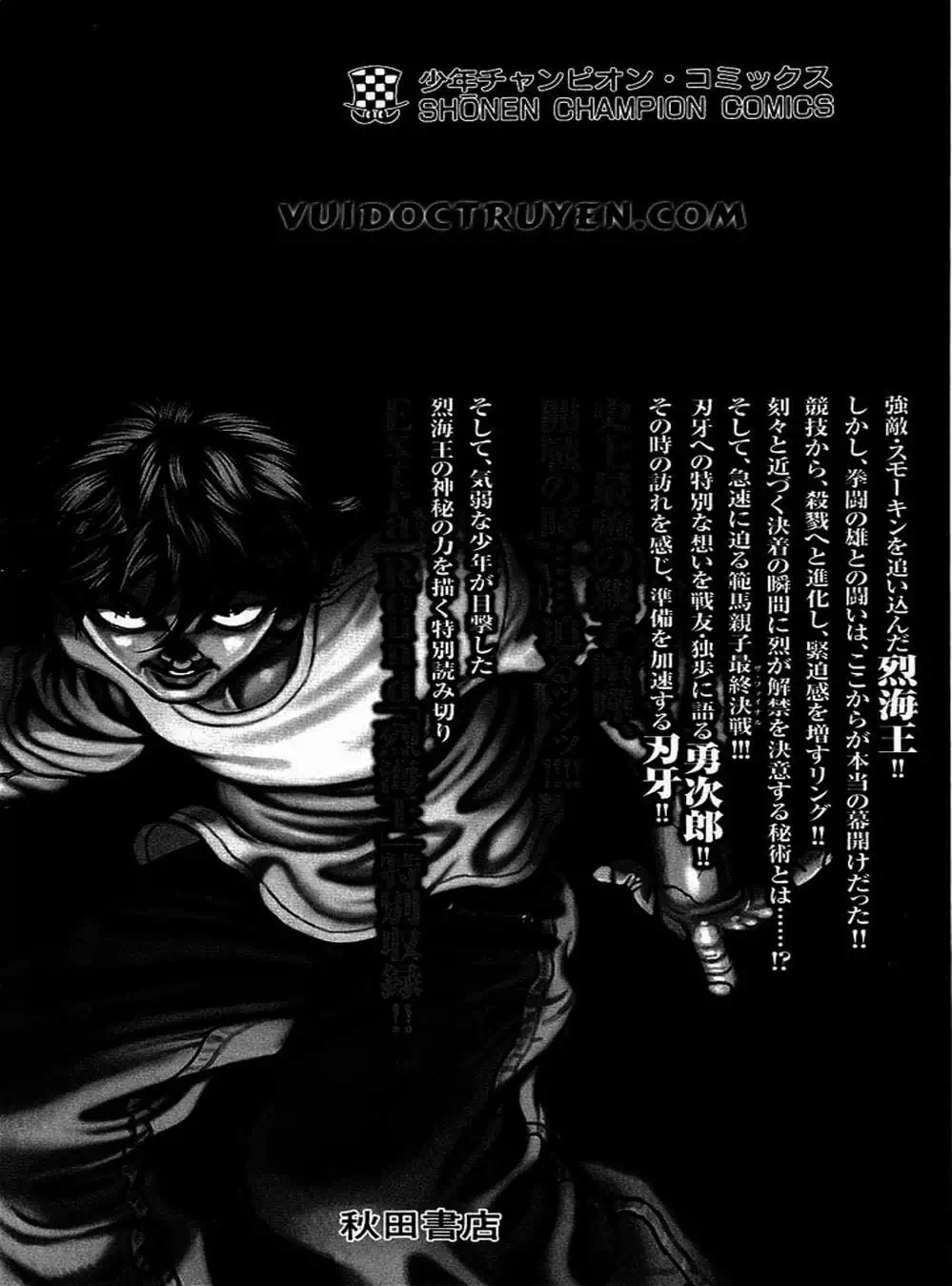 Truyện Tranh Baki - Con Trai Của Quỷ trang 5