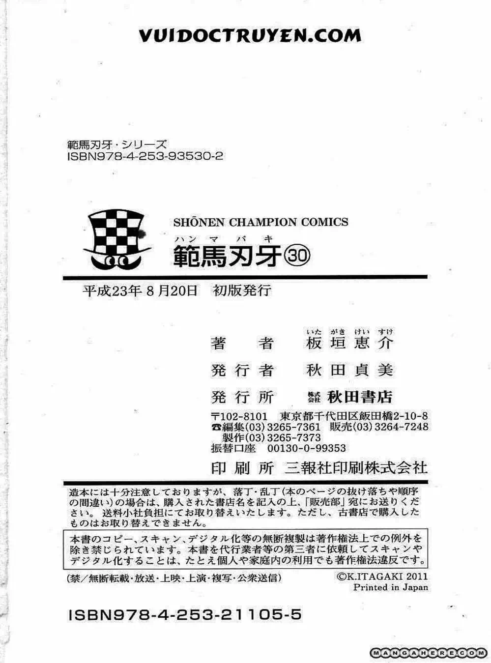 Truyện Tranh Baki - Con Trai Của Quỷ trang 5