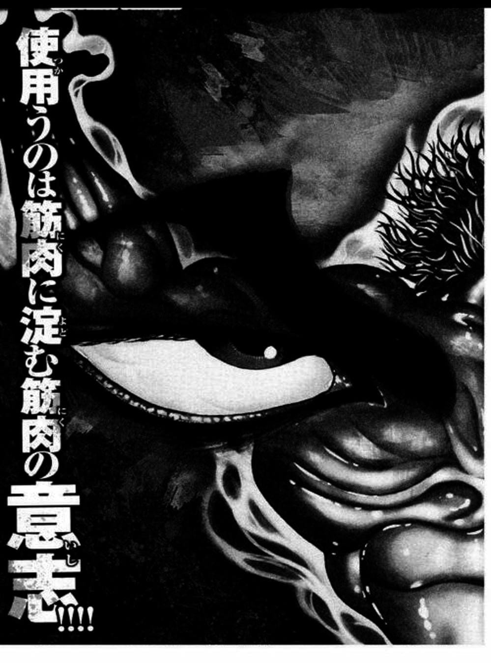 Truyện Tranh Baki - Con Trai Của Quỷ trang 5