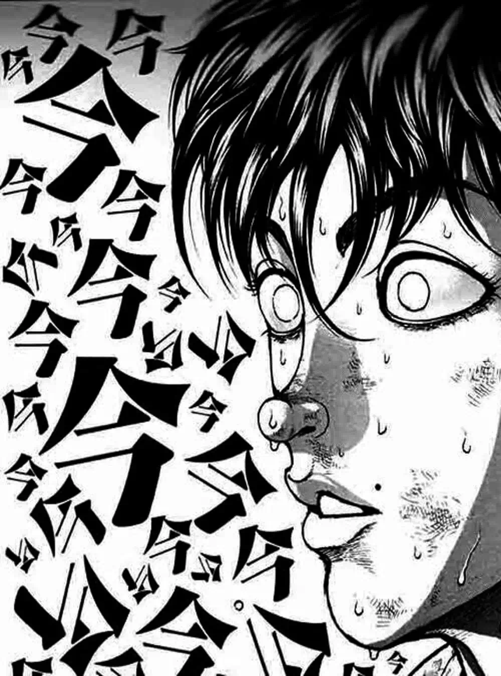 Truyện Tranh Baki - Con Trai Của Quỷ trang 5