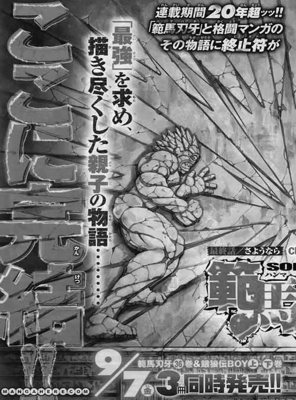 Truyện Tranh Baki - Con Trai Của Quỷ trang 5