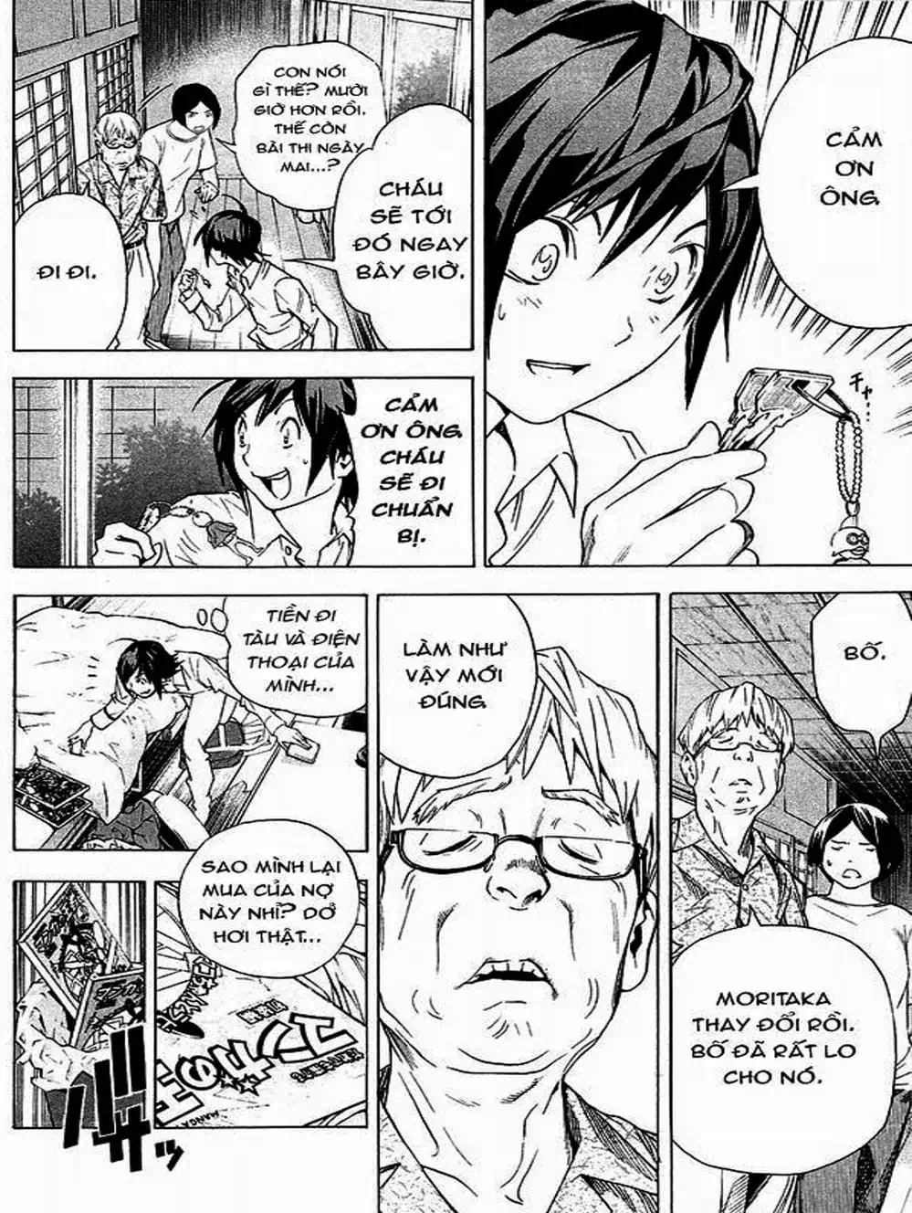 Truyện Tranh Họa Sĩ Truyện Tranh - Bakuman trang 7