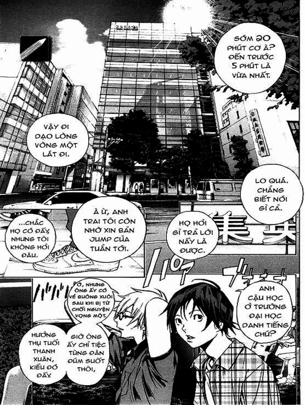 Truyện Tranh Họa Sĩ Truyện Tranh - Bakuman trang 7