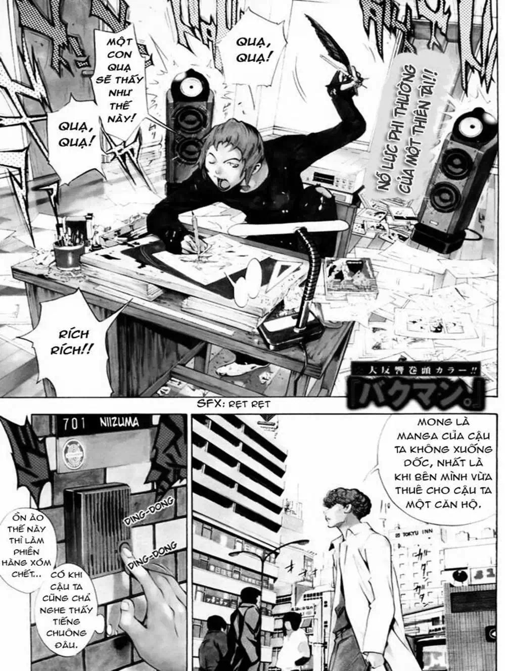 Truyện Tranh Họa Sĩ Truyện Tranh - Bakuman trang 7