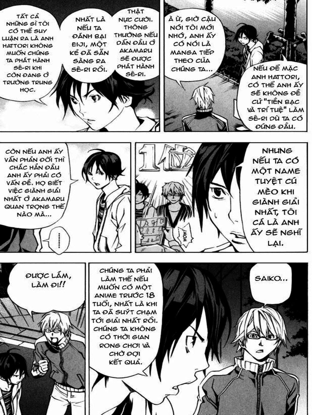 Truyện Tranh Họa Sĩ Truyện Tranh - Bakuman trang 7