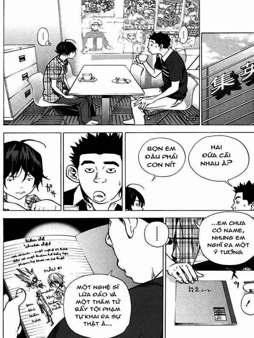 Truyện Tranh Họa Sĩ Truyện Tranh - Bakuman trang 7
