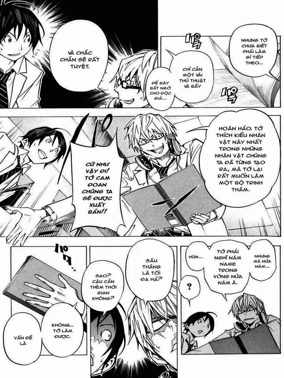 Truyện Tranh Họa Sĩ Truyện Tranh - Bakuman trang 7