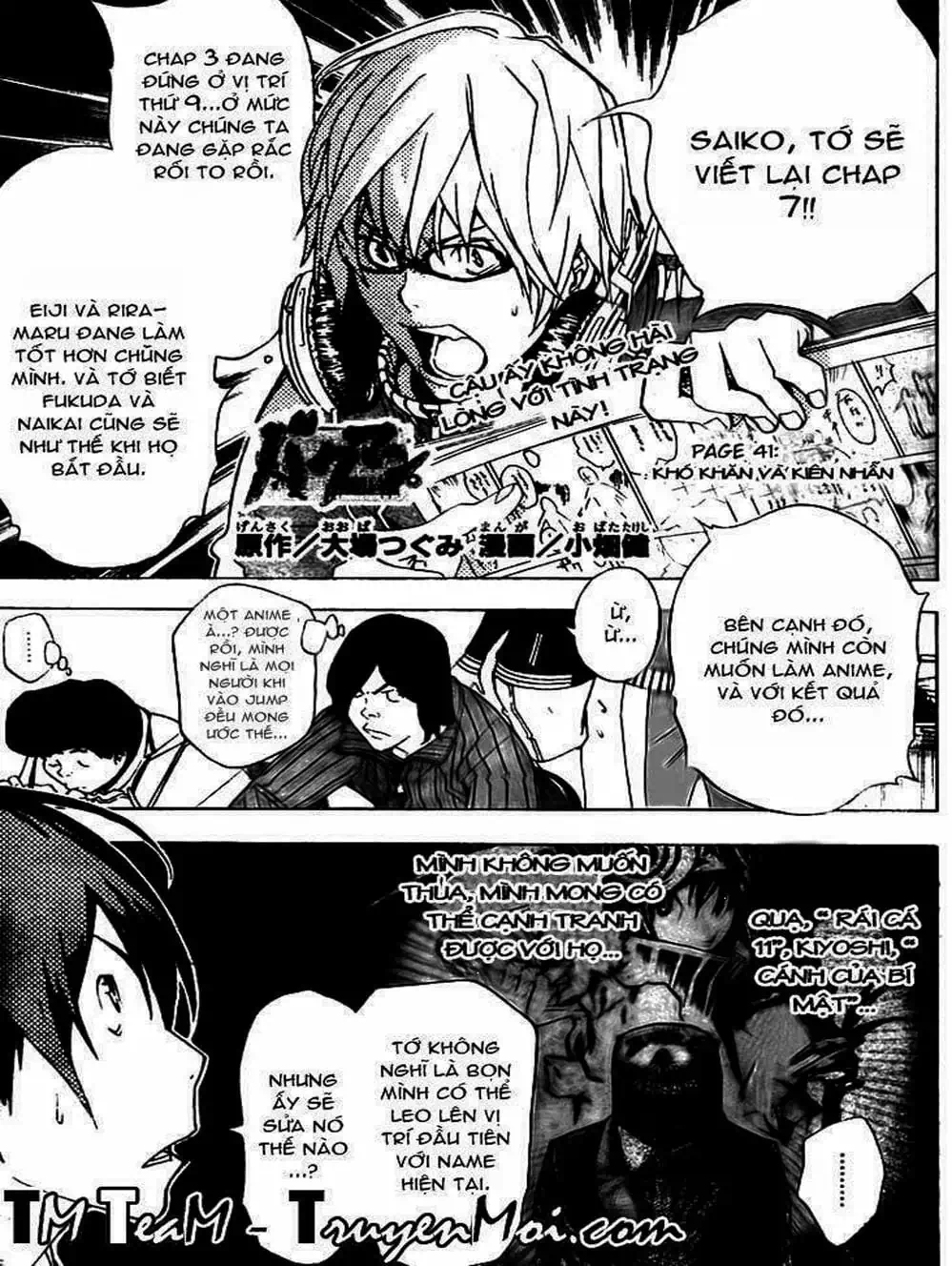 Truyện Tranh Họa Sĩ Truyện Tranh - Bakuman trang 7