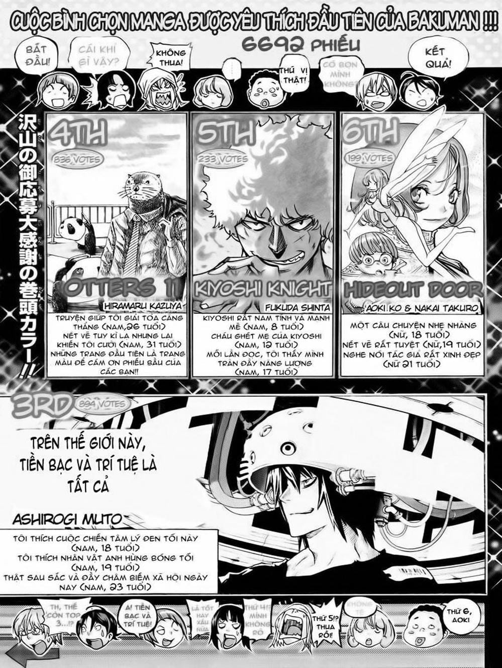 Truyện Tranh Họa Sĩ Truyện Tranh - Bakuman trang 7