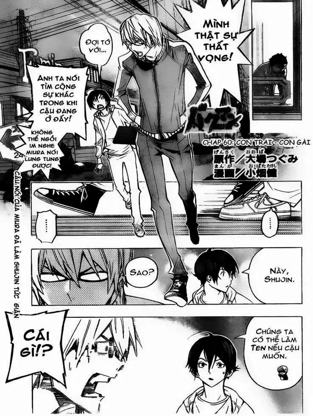 Truyện Tranh Họa Sĩ Truyện Tranh - Bakuman trang 7