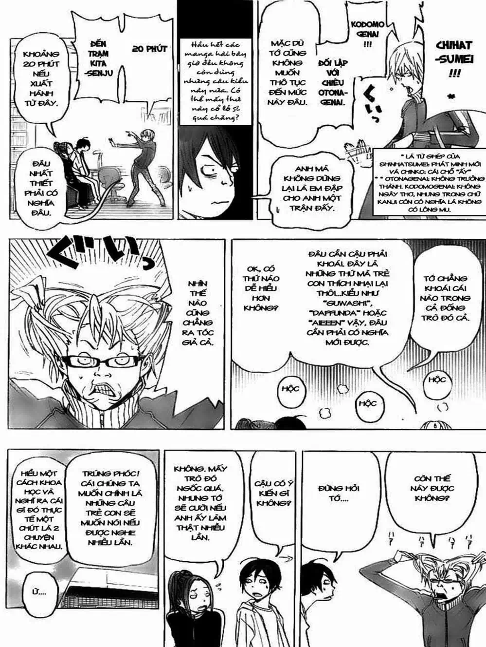 Truyện Tranh Họa Sĩ Truyện Tranh - Bakuman trang 7