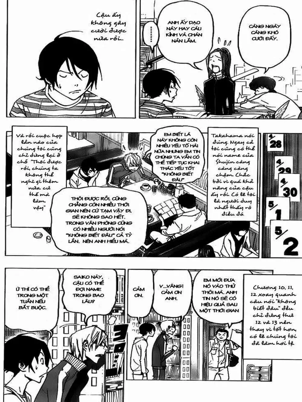 Truyện Tranh Họa Sĩ Truyện Tranh - Bakuman trang 7