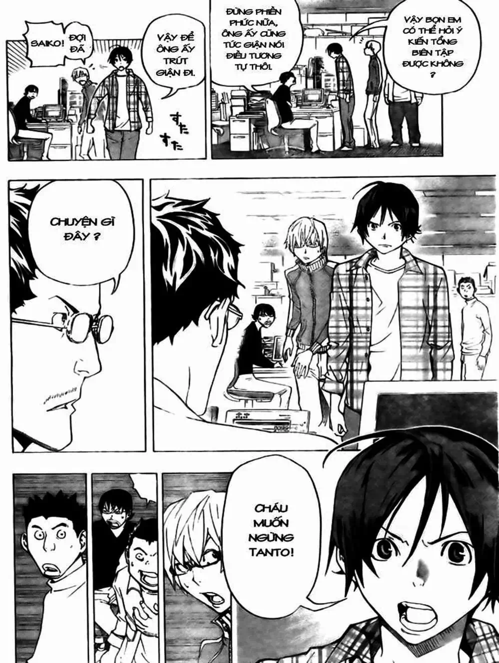 Truyện Tranh Họa Sĩ Truyện Tranh - Bakuman trang 7