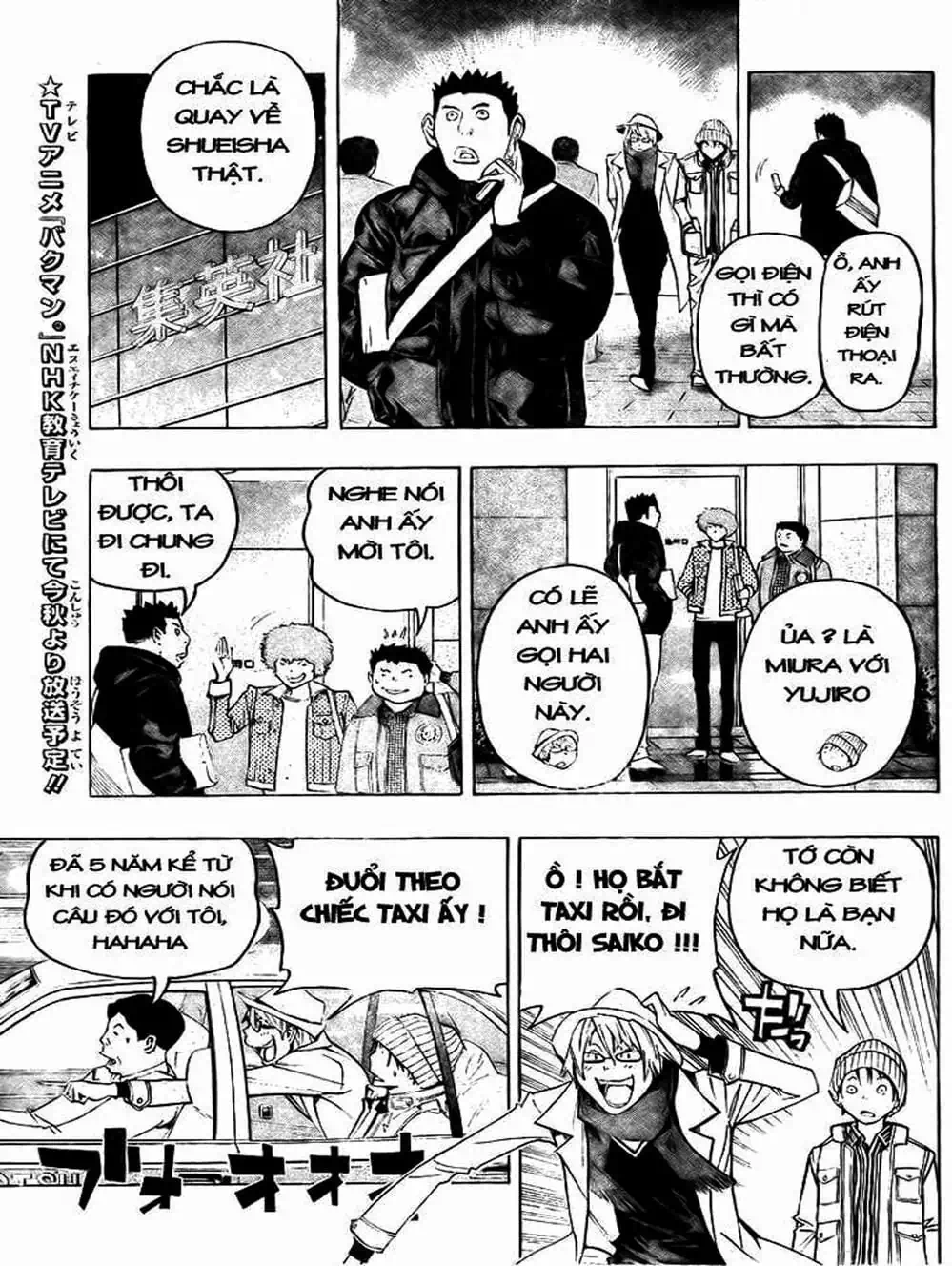 Truyện Tranh Họa Sĩ Truyện Tranh - Bakuman trang 7