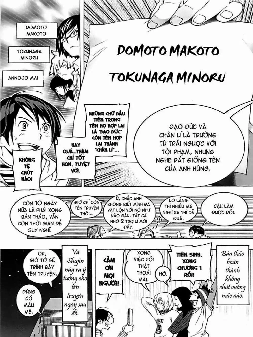 Truyện Tranh Họa Sĩ Truyện Tranh - Bakuman trang 7