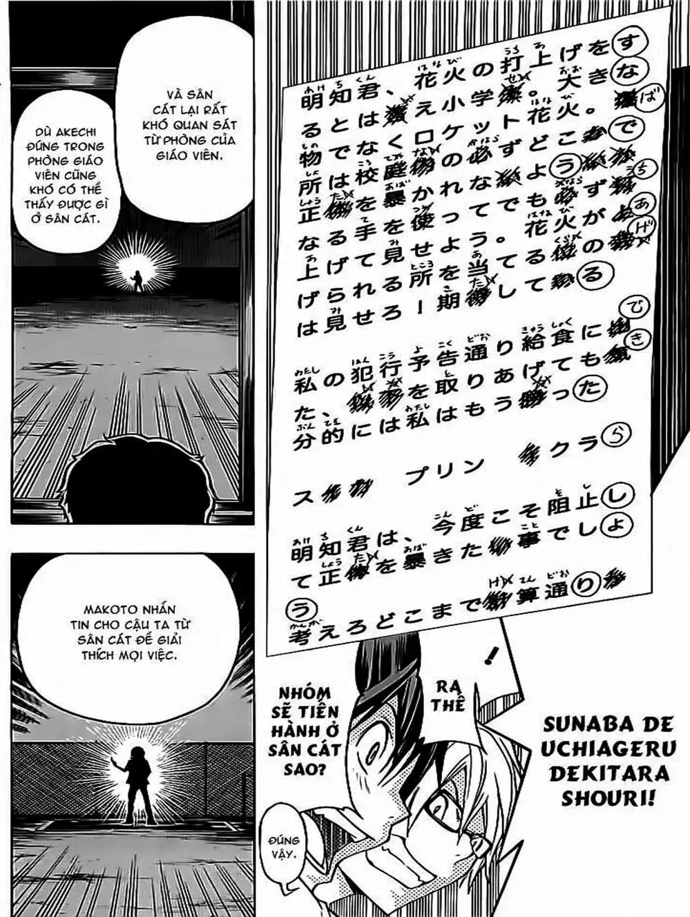 Truyện Tranh Họa Sĩ Truyện Tranh - Bakuman trang 7