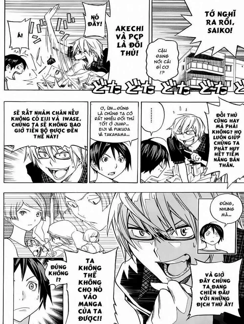 Truyện Tranh Họa Sĩ Truyện Tranh - Bakuman trang 7