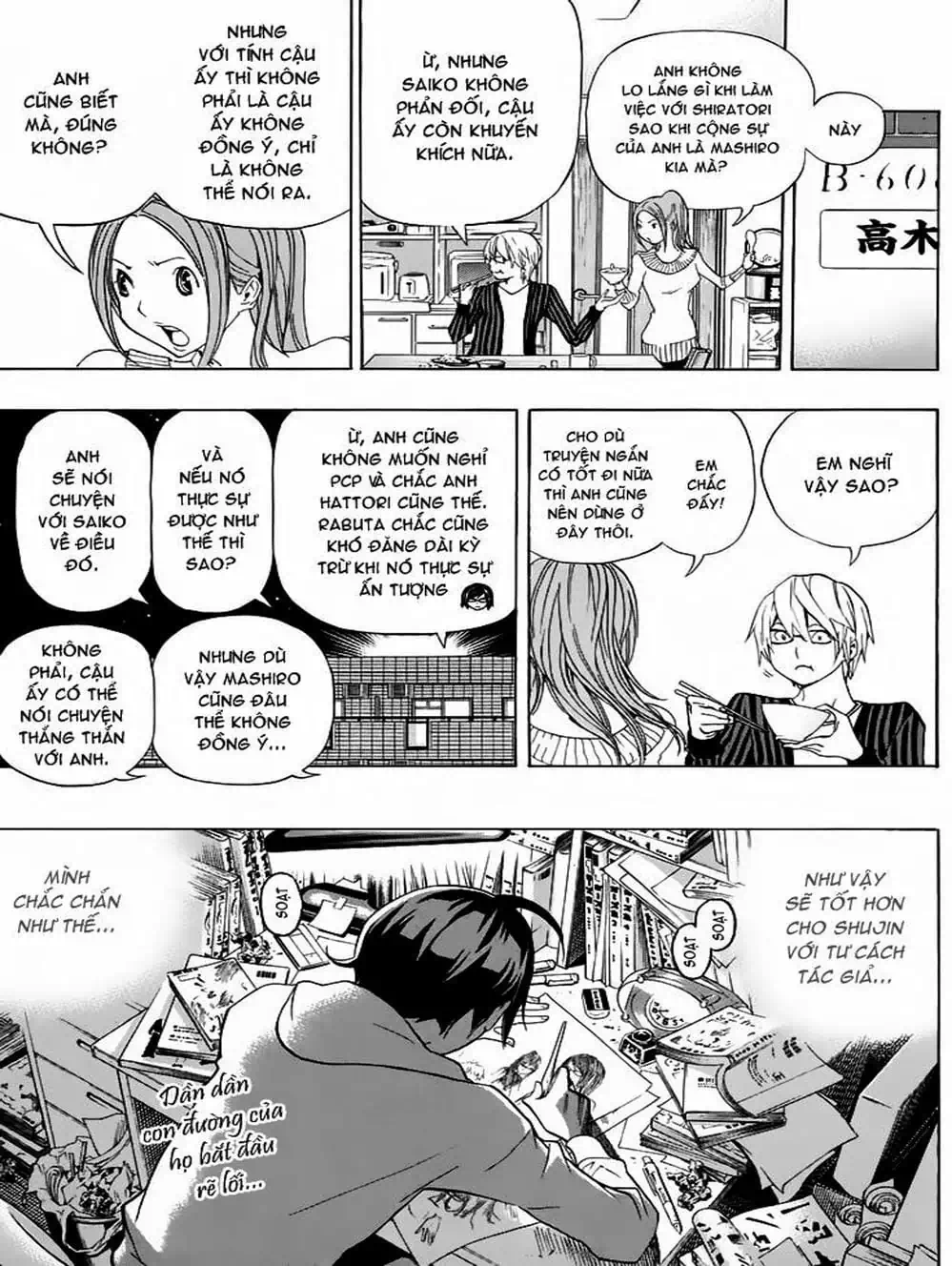 Truyện Tranh Họa Sĩ Truyện Tranh - Bakuman trang 7