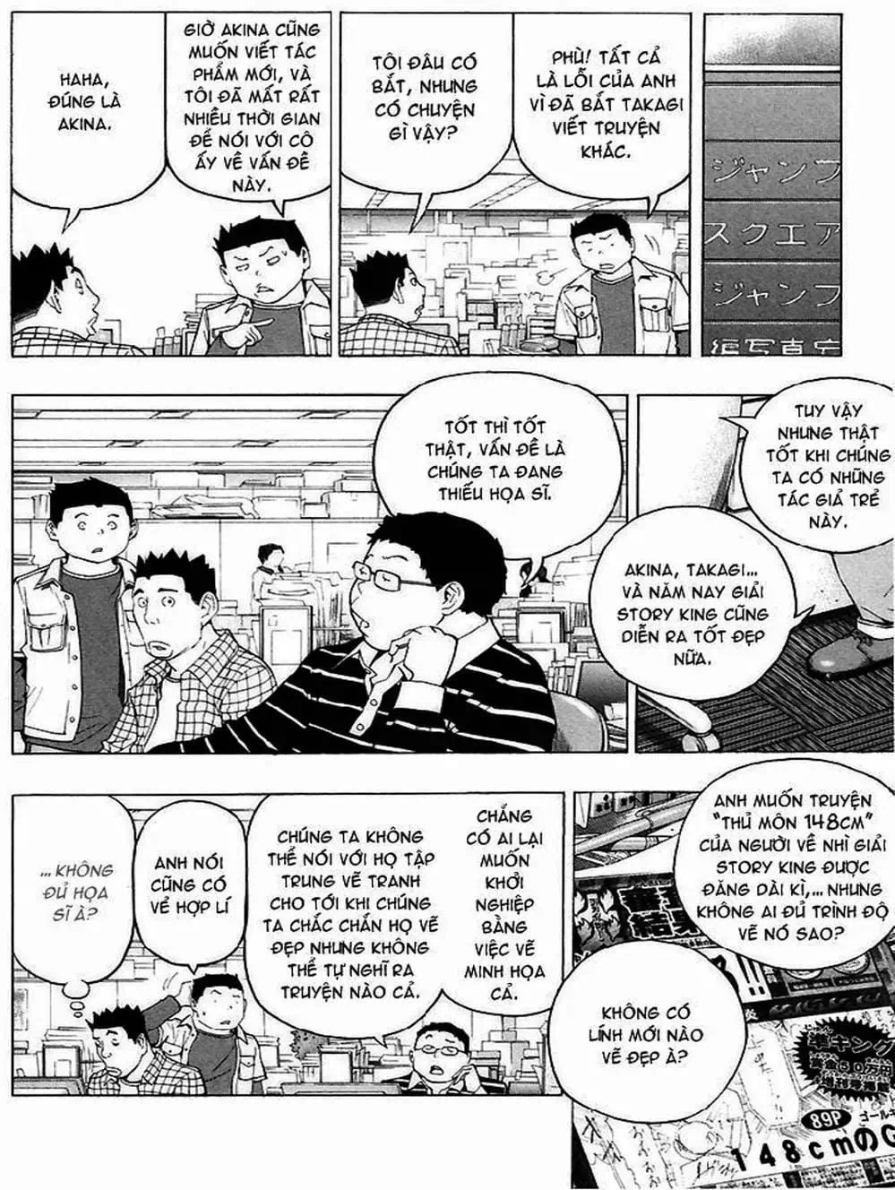 Truyện Tranh Họa Sĩ Truyện Tranh - Bakuman trang 7