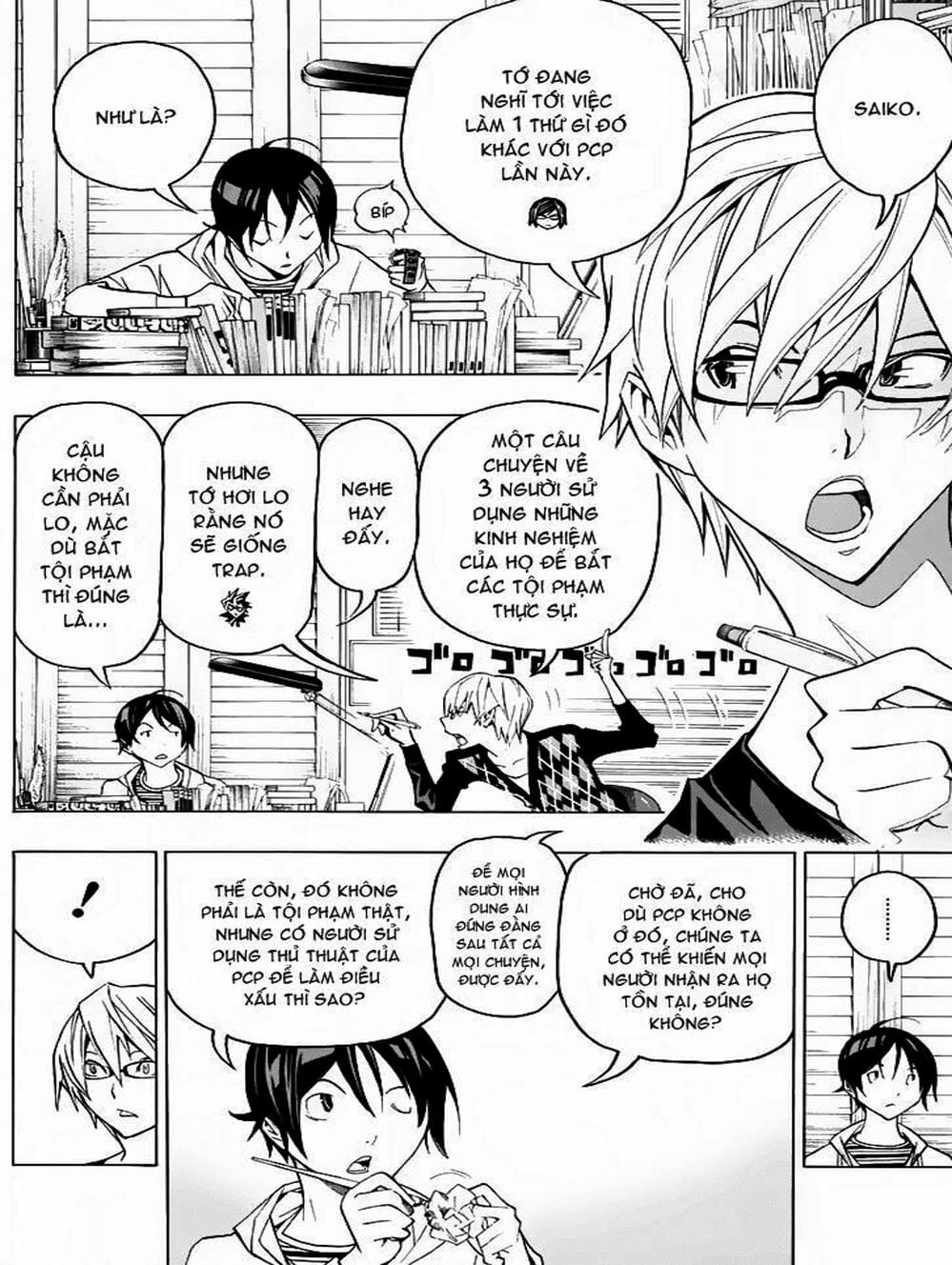 Truyện Tranh Họa Sĩ Truyện Tranh - Bakuman trang 7