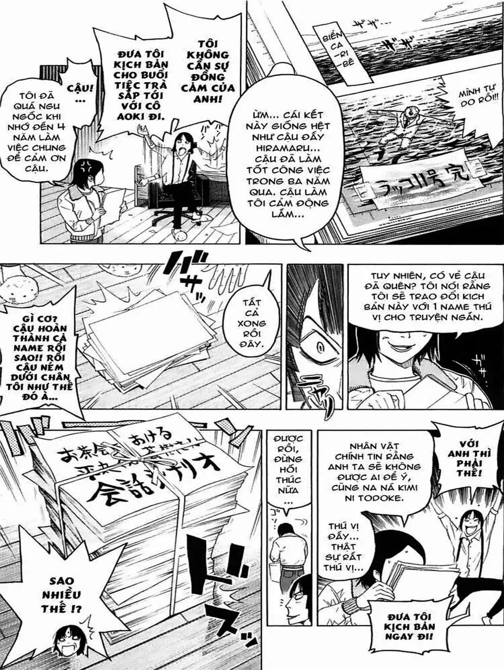 Truyện Tranh Họa Sĩ Truyện Tranh - Bakuman trang 7