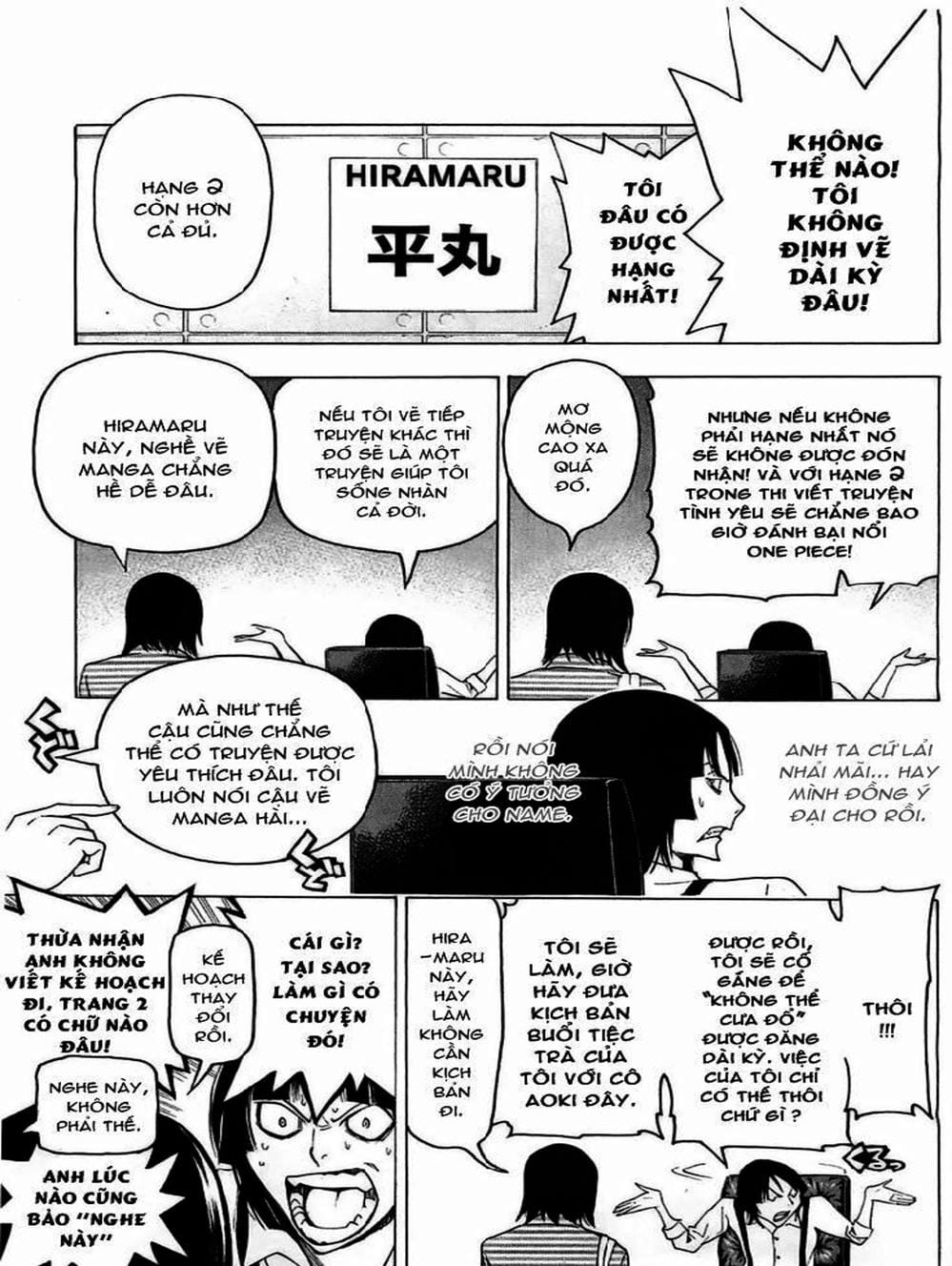 Truyện Tranh Họa Sĩ Truyện Tranh - Bakuman trang 7