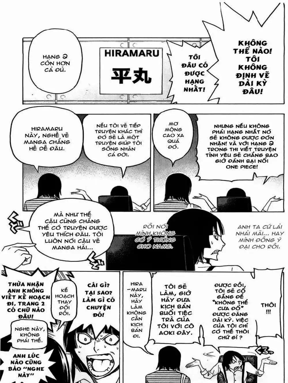 Truyện Tranh Họa Sĩ Truyện Tranh - Bakuman trang 7