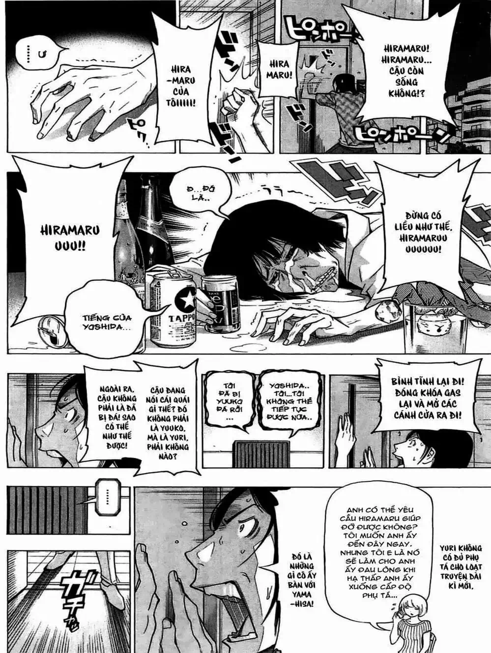 Truyện Tranh Họa Sĩ Truyện Tranh - Bakuman trang 7